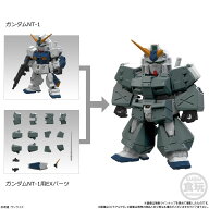 2．ガンダムNT-1 6．ガンダムNT-1用EXパーツ 2個セット モビリティジョイントガンダム MOBILITY JOINT GU…