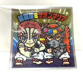 [ 猗窩座＆サタンマリア (シークレット) ]ビックリマンチョコ 鬼滅の刃マンチョコ 無限城編