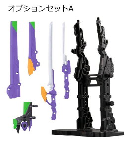 �A�E�g���b�g���i �����������ł��� EVA-FRAME-EX�F�I�v�V�����Z�b�gA