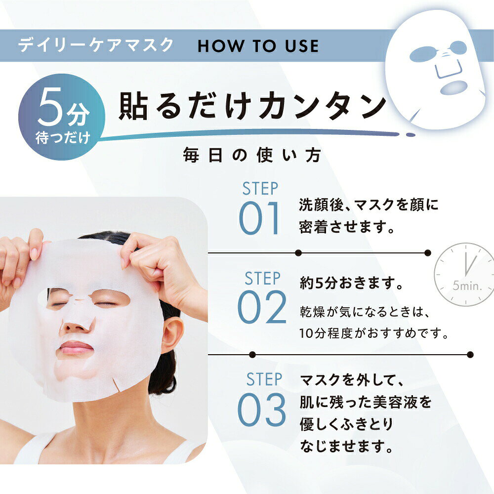 【RISM 公式】送料無料 \組み合わせ自由 /肌土台ケア パック 毛穴 美白 くすみ ハリ シートパック アゼライン酸 ティーツリー グルタチオン PDRN フェイスパック 顔パック 大容量 RISM BASEシリーズ シャイン ブラック グロウ - メイン画像 16