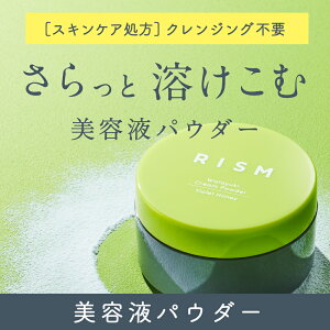 yRISM zXLPApE_[ iCgpE_[ N[pE_[ ێ ԕ  XLPA Mtg Y RISM ^LN[pE_[