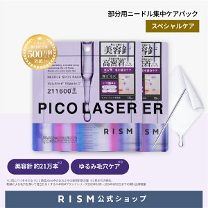 yRISM z pbN |CgpbN ь n e ej V[g}XN RISM Y sR[U[ j[hX|bgpbN 2܃Zbgi20j