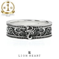 ライオンハート HOWL タテガミハウルリング シルバー925 01RN0491 LION HEART ハウル シルバーリング 指…