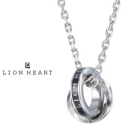 クーポンあり／ ライオンハート LH-1 ロゴ ダブルリング ネックレス（シルバー×ブラック）サージカルステンレス (金属アレルギー対応) 03NE0515SV LION HEART ステンレスネックレス メンズ 人気ブランド [ネコポス対応]