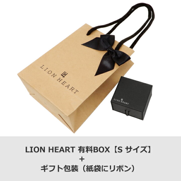 楽天市場】＜在庫限り＞ ライオンハート ギフトボックス 【ピアス専用 