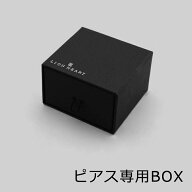 ＜在庫限り＞ ライオンハート ギフトボックス 【ピアス専用】 LION HEART 01BX0060BK ※BOXのみご注文時…