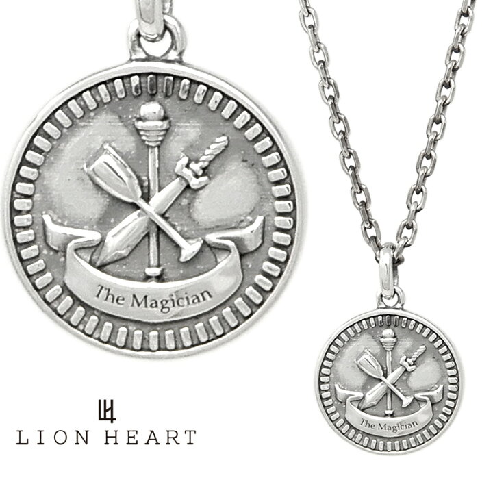 楽天市場 ライオンハート クラシックネックレス The Magician シルバー925 1ne9c0ma Lion Heart Intent コイン タロットカード マジシャン 魔術師 Lh 誕生日 プレゼント 送料無料 メンズ 人気ブランド メンズアクセサリー Rism Town