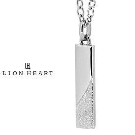 ライオンハート LH-1 サンドプレート ネックレス サージカルステンレス (シルバー) 金属アレルギー対応 03NE0195SV LION HEART メンズ 男性 ステンレスネックレス 45〜50cm ペンダント ブランド プレゼント ギフト [メール便対応]