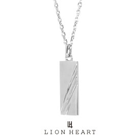 ライオンハート LH-1 スラッシュライン ネックレス サージカルステンレス 金属アレルギー対応 03NE0425SV LION HEART メンズ 男性 ステンレスネックレス 45〜50cm ペンダント ブランド プレゼント ギフト [メール便対応]