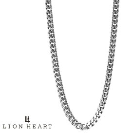 ライオンハート BASIC ラージ シルバー チェーン ネックレス 喜平 シルバー925 1NC051C (チェーン幅3mm / 長さ 50cm or 60cm) LION HEART キヘイ 喜平チェーン ブランド メンズ 男性 プレゼント ギフト