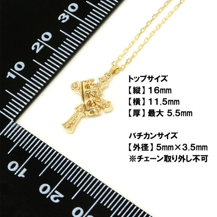 楽天市場】ライオンハート クロス＆クラウン プチネックレス K10  