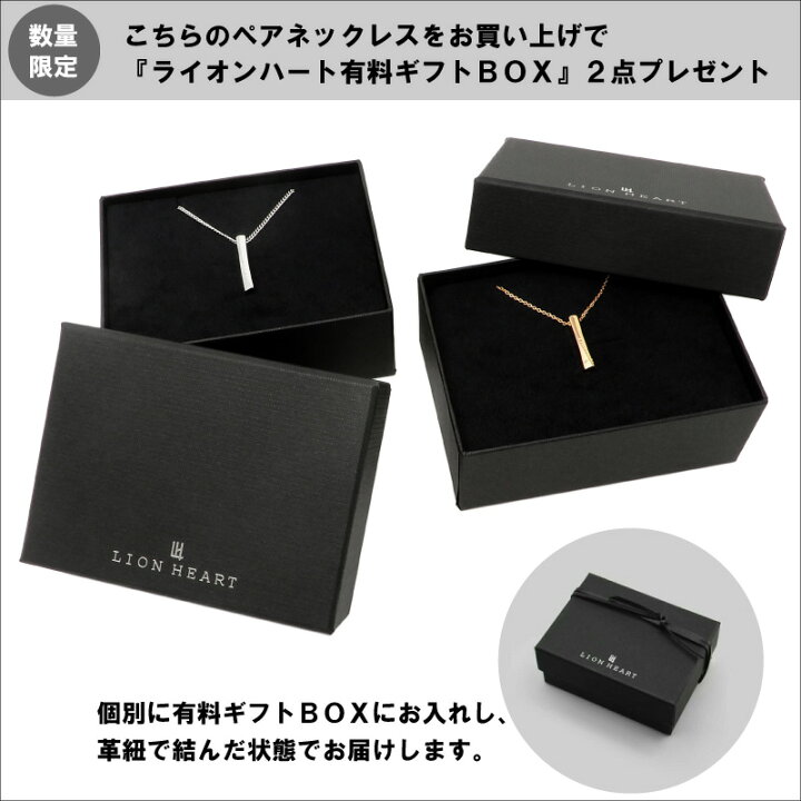 楽天市場】ライオンハート LH-1 プリズム ペアネックレス ダイヤモンド 