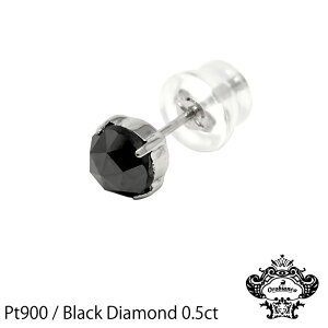 ブラックダイヤ ピアス メンズ ブランド 腕時計 アクセサリーの人気商品 通販 価格比較 価格 Com