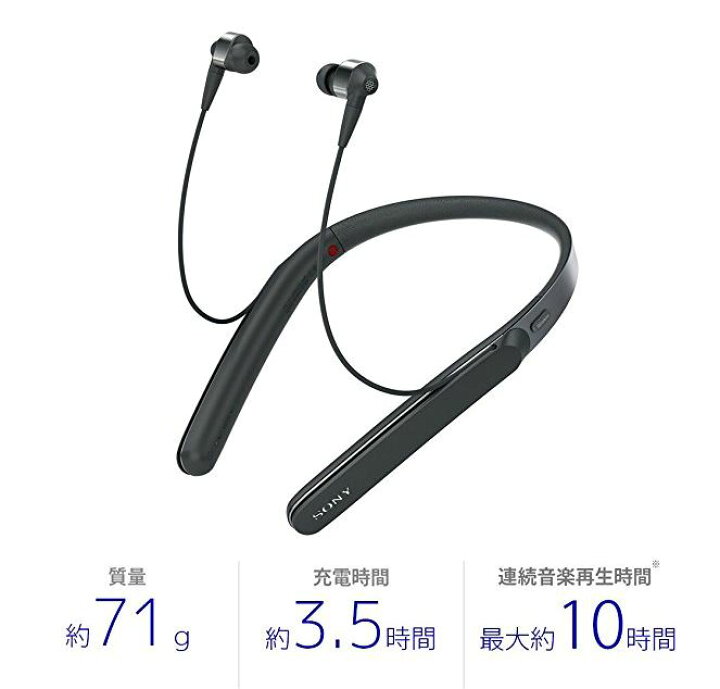 楽天市場】中古 ソニー SONY ワイヤレスノイズキャンセリングイヤホン  