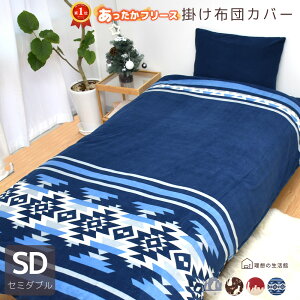 [10/30 0`CPőSi50OFF] 2way |zcJo[ t[X Z~_u ѕz g 􂦂 ېOK y zc Jo[ H ~ O[ 170×210cm k  L ˂ lR VN} 