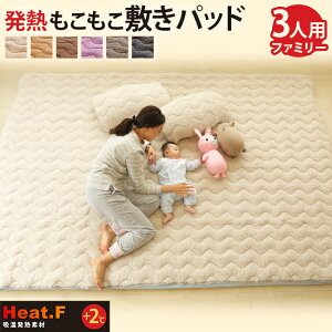 [10/30 0`CPőSi50OFF]M ~pbh Heat.F ~pbh LO t@~[TCY 3lp 200×200cm {A    g Q 􂦂 @ xbh zcJo[ 