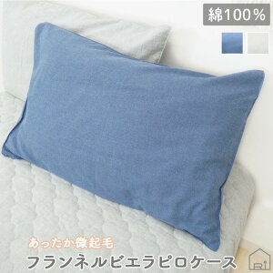 [12/18 0���`��CP��50��OFF]���J�o�[ �s���P�[�X 44×64 �t �H �~ �k�� �R�b�g���r�G�� �N�� �܂���J�o�[ ��100%�ӂ��� �Ȃ߂炩 ��h�� ���n �ۃJ���[ ������� �R�b�g�� �r�G���N�уt�����l�� Ha