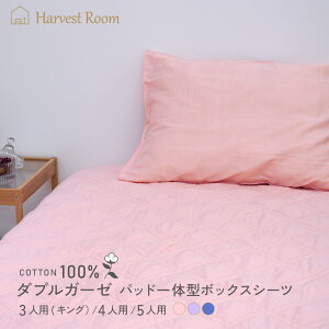 [11/20 20`CP50OFF]_uK[[ pbh ̌^ {bNXV[c LO 3lp 4lp 5lp t@~[TCY BOXV[c ~pbh Rbg 100% 􂦂 @ xbh k K[[ S