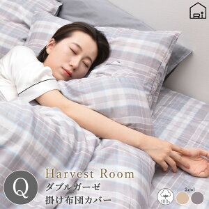 [12/18 0���`��CP��50��OFF]�_�u���K�[�[ ����߃`�F�b�N �|���z�c�J�o�[ �N�C�[�� 210×210 ��100% �R�b�g�� �K�[�[ �� �t �H �~ �ʔN �N�� ���킢�� ����h�~ �Q�� �������� HarvestRoom �n�[�x�X�g���[