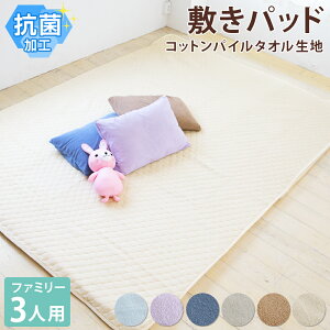 [10/30 0`CPőSi50OFF]R ^In ~pbh Ch LO 3lp t@~[TCY 200×200cm Rbg pC 100% z ې t  H ~ V[c ~zc xbh ~pbg 