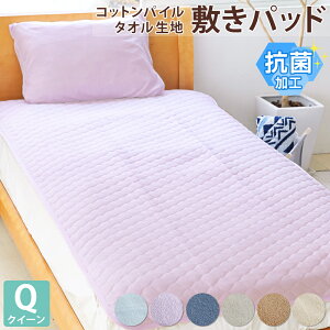 [10/30 0`CPőSi50OFF]R ^In ~pbh NC[ 160×200cm 100% Rbg pC VRf z z ې t  H ~ ~pbh V[c ~zc xbh }bgX ~p