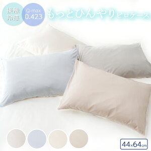 uyVX[p[SALE 10%OFFvJo[ ڐG⊴ Ђ Q-MAX ƂЂ 44×64cm sP[X ܂Jo[ ⊴ pbg N[pbg ėp  ې   z  lR|X