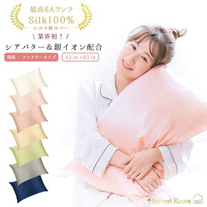 [11/4 20`CP50OFF]VN Jo[ ⊴ 43×63cm  ɏ VN100% 19 6A R e VAo^[ t@Xi[ 􂦂    s[P[X ێ e ܂Jo[ hL  Har