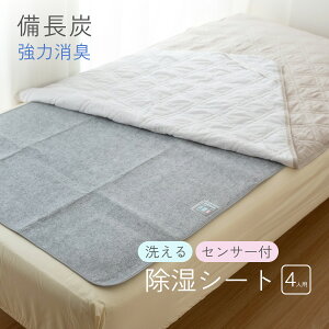 [10/30 0`CPőSi50OFF]Y 􂦂 V[g 4lp(Z~_u2)Cz 110×180cm }bgX ~pbh ~zc }bg z}bg CV[g }bg }b