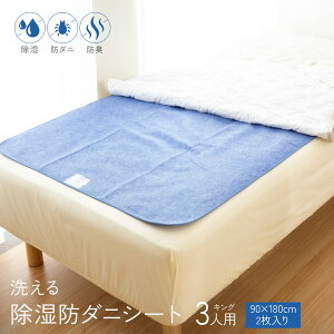 [10/30 0`CPőSi50OFF]h_jhLV[g / 3lp LO 90×180cm 2 􂦂 JԂ V[g h_j hL hJr R  C  Jr VJQ zc xbh Q 