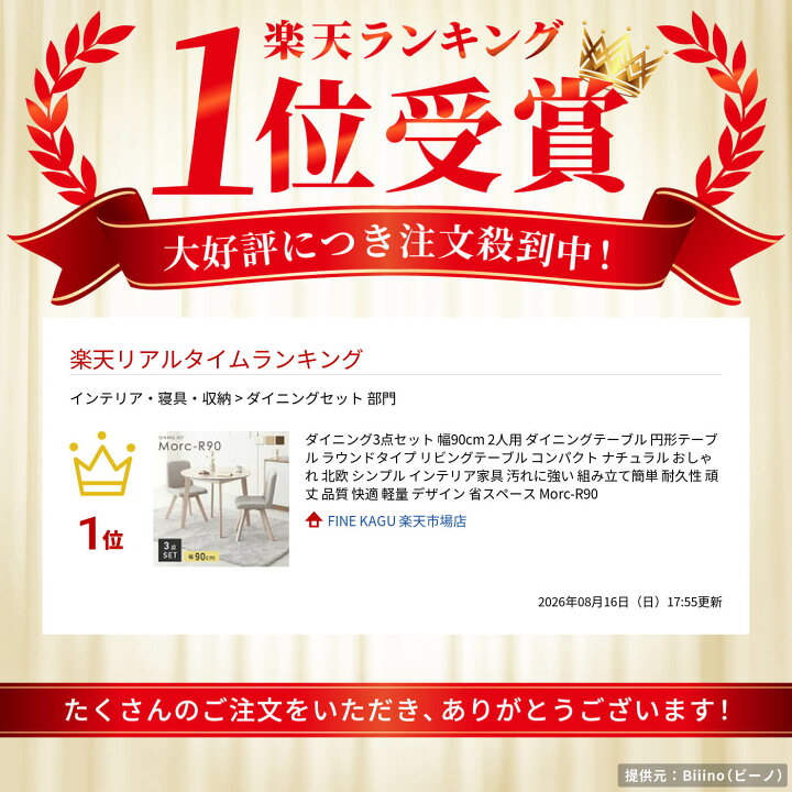 楽天市場】ダイニング3点セット 幅90cm 2人用 ダイニングテーブル 円形 