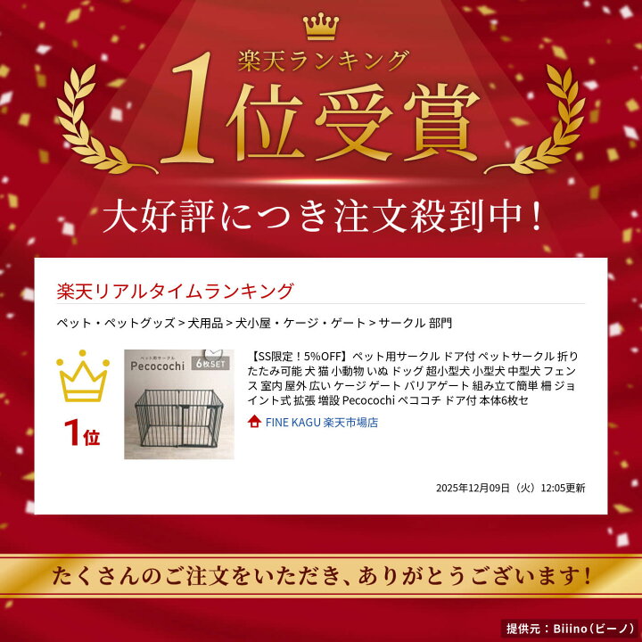 楽天市場】【マラソン限定☆5％OFF】ペット用サークル ドア付 ペット 