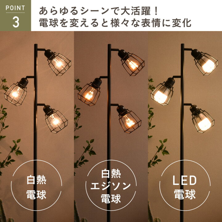 楽天市場】【マラソン限定☆5％OFF】スタンドライト 3灯 間接照明 
