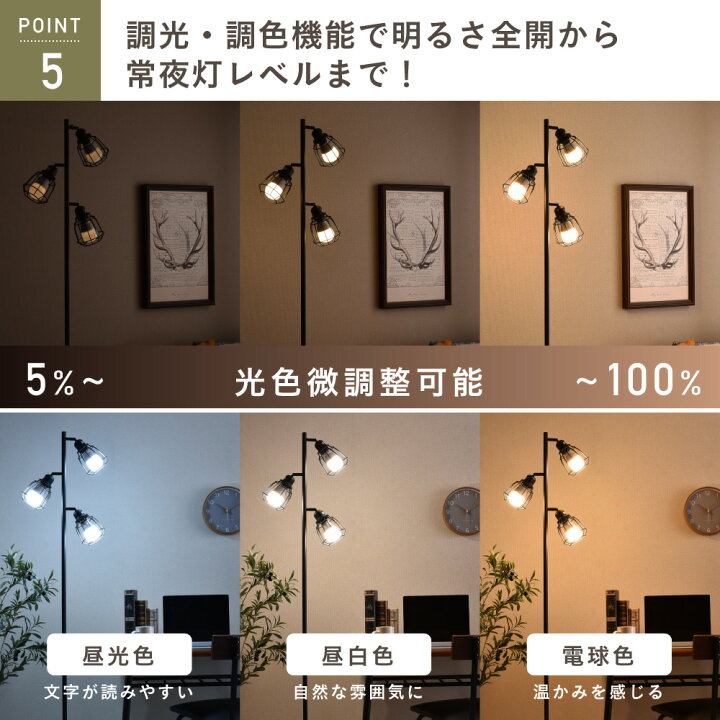 楽天市場】スタンドライト 3灯 間接照明 フロアライト （リモコン付き 