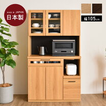 ID:G979269 ☆アウトレット☆ レンジボード