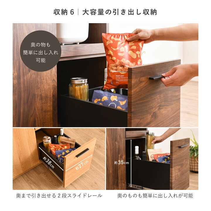 楽天市場】日本製 完成品 食器棚 幅105cm レンジ台 キッチンラック 