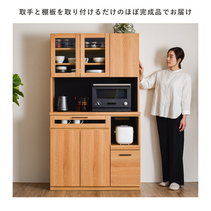 ☆レンジボード 食器棚 キッチン収納 幅約105cm ?自社配送時?代引き可 