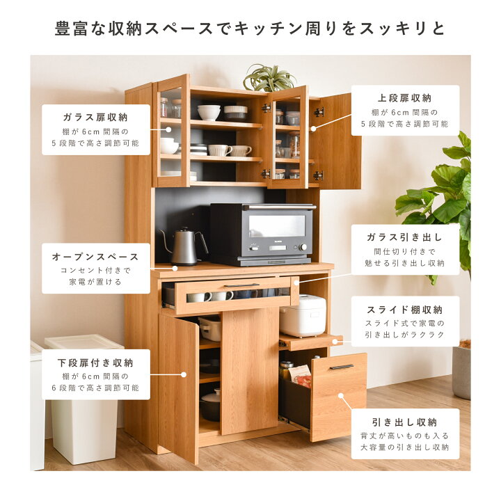 楽天市場】【5％OFFクーポン&抽選ポイントバック企画】日本製 完成品  