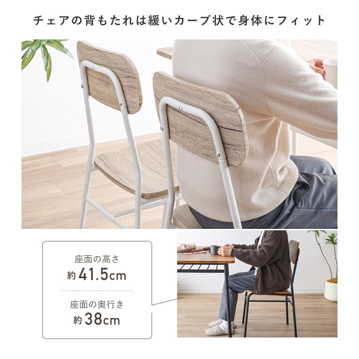 楽天市場】2人用 ダイニングテーブルセット 2人 幅70cm ダイニング 