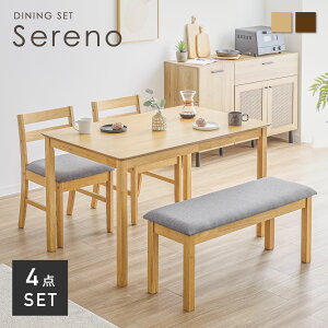 �ySS���聙5��OFF�I�z�_�C�j���O4�_�Z�b�g �_�C�j���O�e�[�u�� 4�l 4�l�p ��120cm ������� �H��e�[�u�� �_�C�j���O�Z�b�g �i�`������ �V���v�� �C���e���A�Ƌ� �ؐ��e�[�u�� �x���` �C�X2�r 