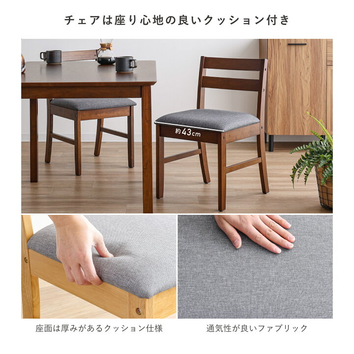 楽天市場】ダイニング4点セット ダイニングテーブル 4人 4人用 幅120cm 