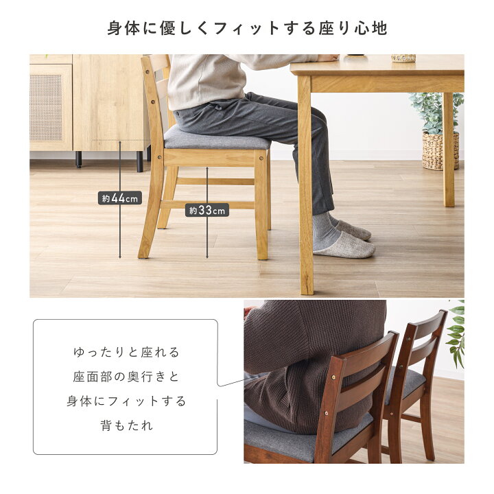 楽天市場】ダイニング4点セット ダイニングテーブル 4人 4人用 幅120cm 
