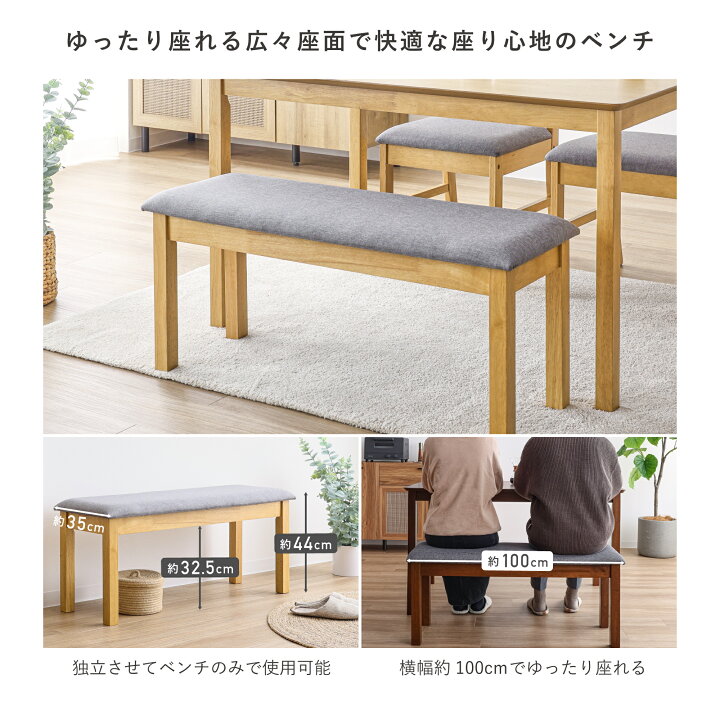 楽天市場】ダイニング4点セット ダイニングテーブル 4人 4人用 幅120cm 
