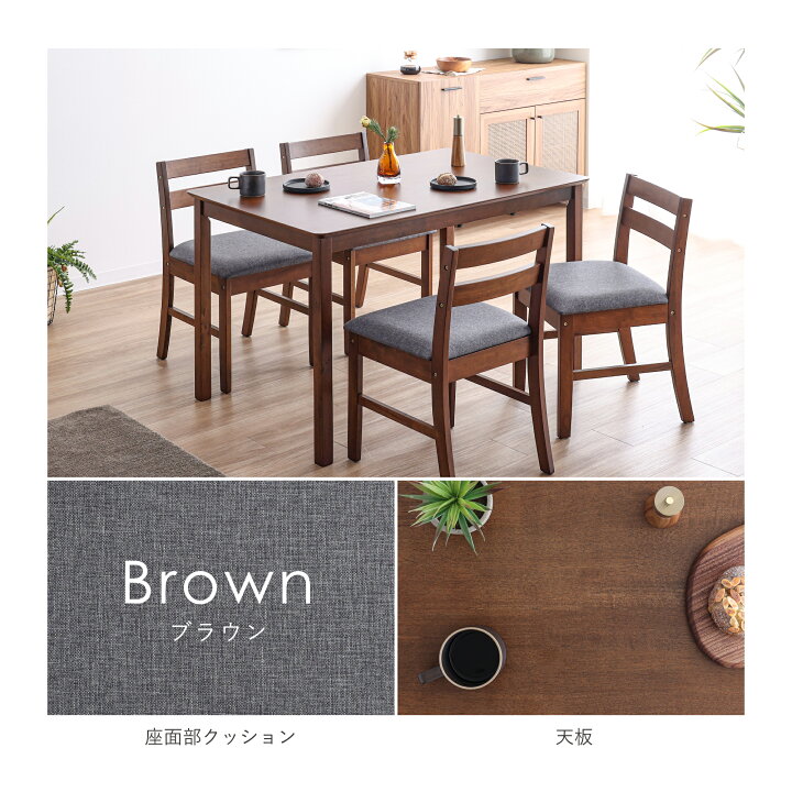 楽天市場】【マラソン限定5％OFF】ダイニング5点セット ダイニング 