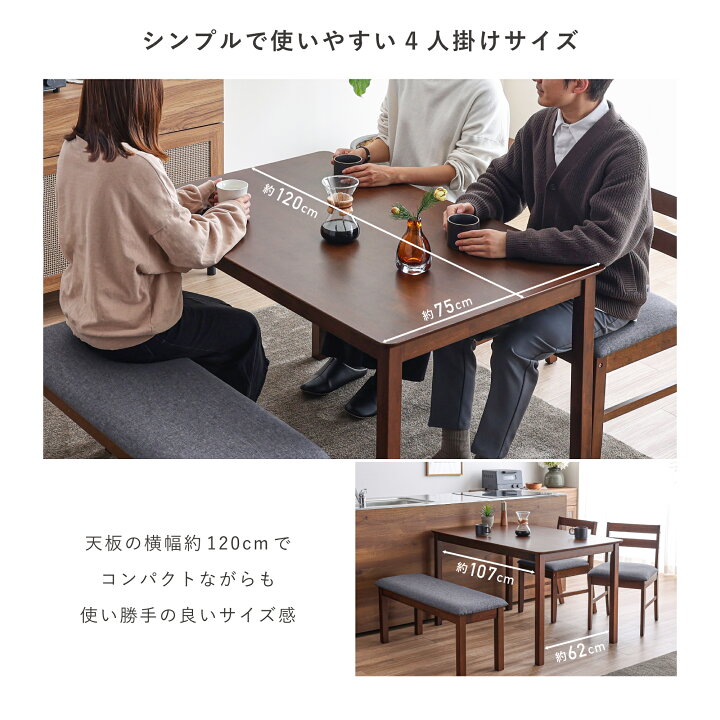 楽天市場】【マラソン限定5％OFF】ダイニング5点セット ダイニング 