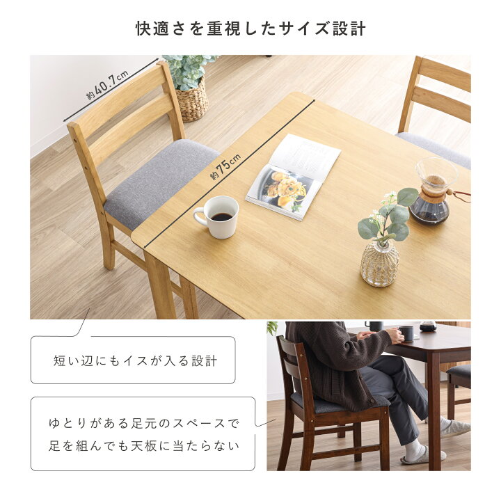 楽天市場】【マラソン限定5％OFF】ダイニング5点セット ダイニング 