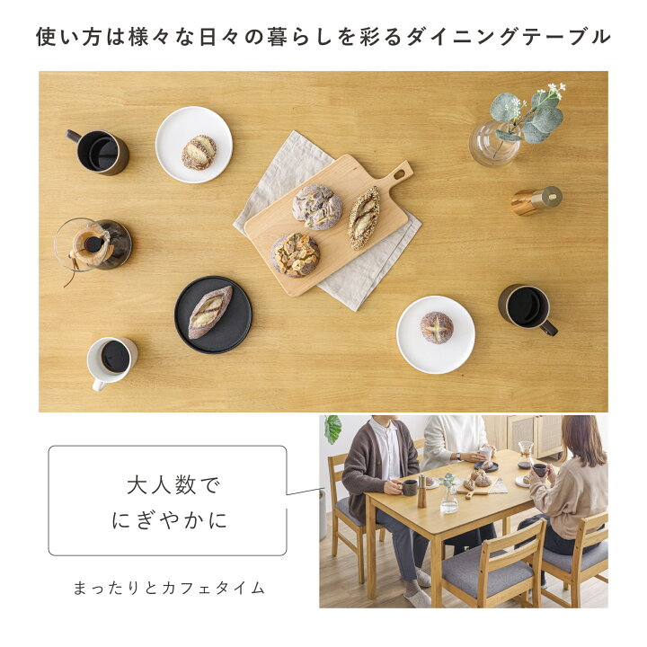 楽天市場】【マラソン限定5％OFF】ダイニング5点セット ダイニング 