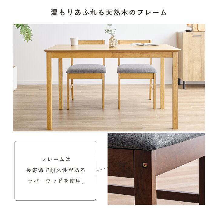 楽天市場】【マラソン限定5％OFF】ダイニング5点セット ダイニング 