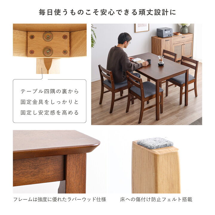 楽天市場】【マラソン限定5％OFF】ダイニング5点セット ダイニング 