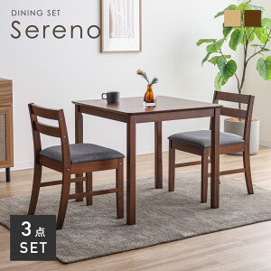 �ySS���聙5��OFF�I�z�_�C�j���O3�_�Z�b�g �_�C�j���O�e�[�u�� 2�l 2�l�p ��77cm ����70cm ������� �H��e�[�u�� �_�C�j���O�Z�b�g �i�`������ �V���v�� �C���e���A�Ƌ� �ؐ��e�[�u�� �C�X2�r 