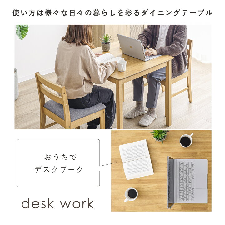 新生活応援】ｴｽﾜｰﾙﾄﾞ ﾀﾞｲﾆﾝｸﾞ3点ｾｯﾄ入荷！739